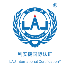 利安捷国际认证.png