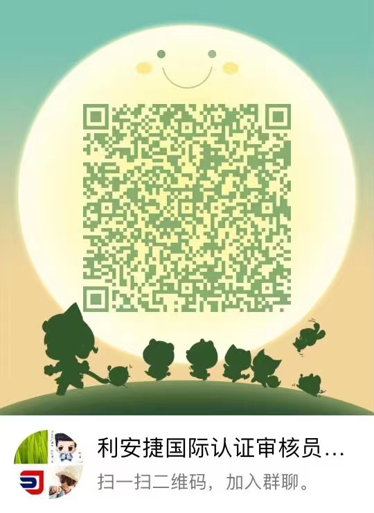 微信图片_20200915134218.jpg
