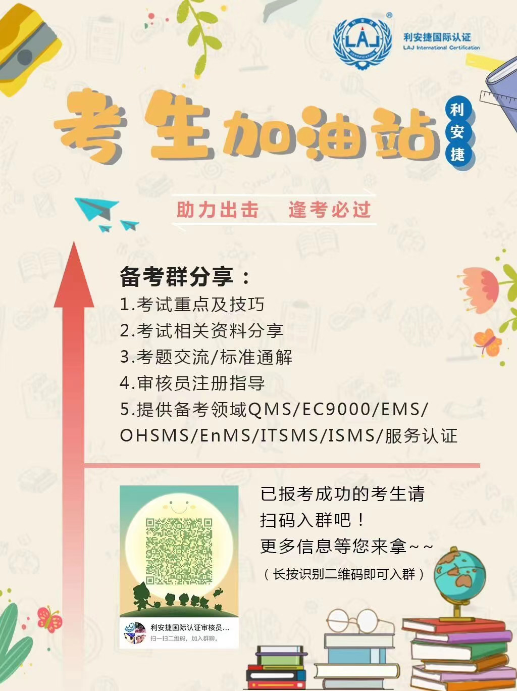 微信图片_20200915134208.jpg