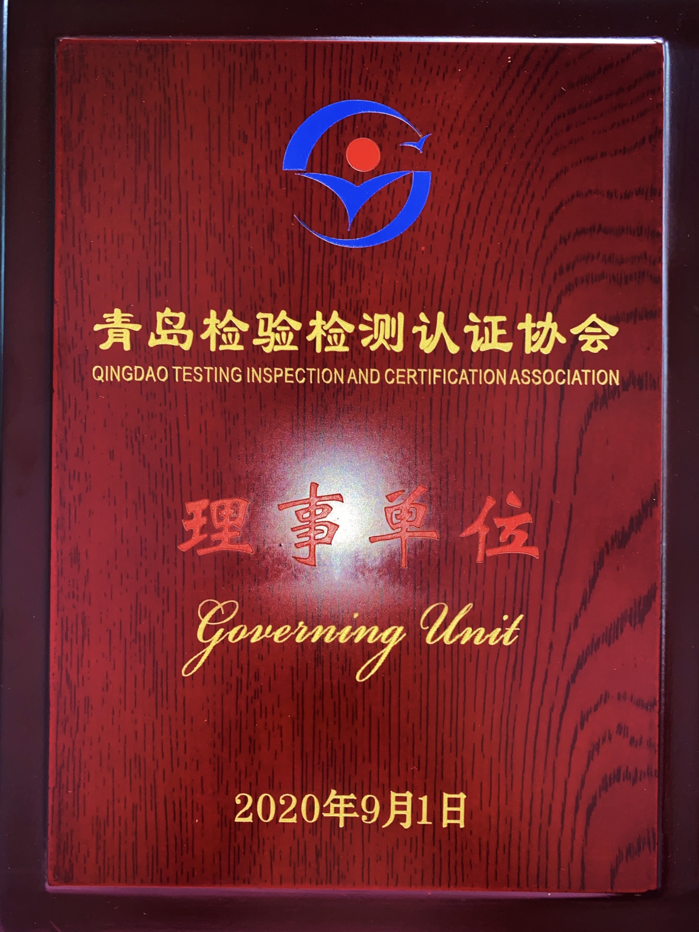 微信图片_20201120084732.jpg