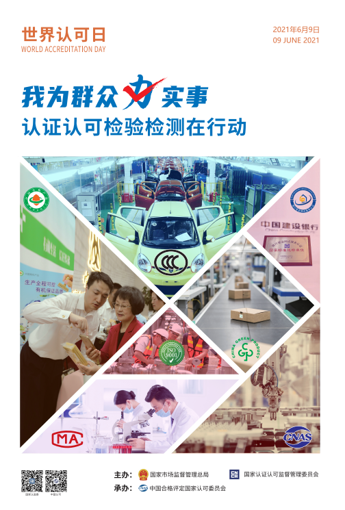 微信图片_20210607181228.png