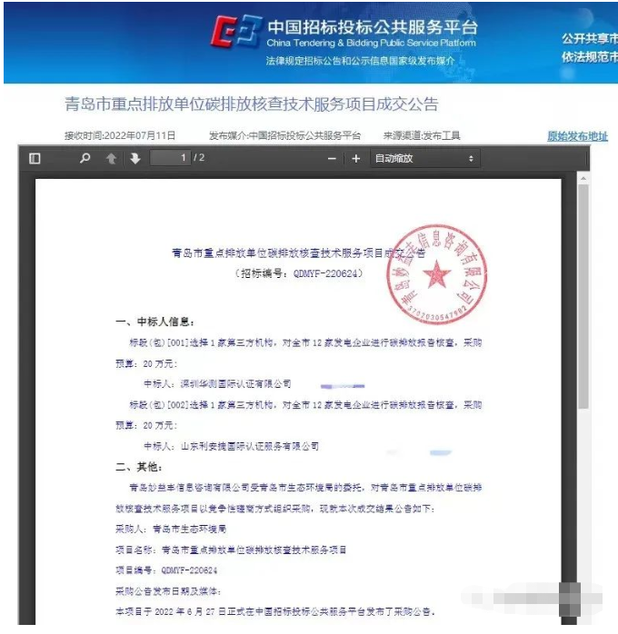 微信截图_20220715112707.png