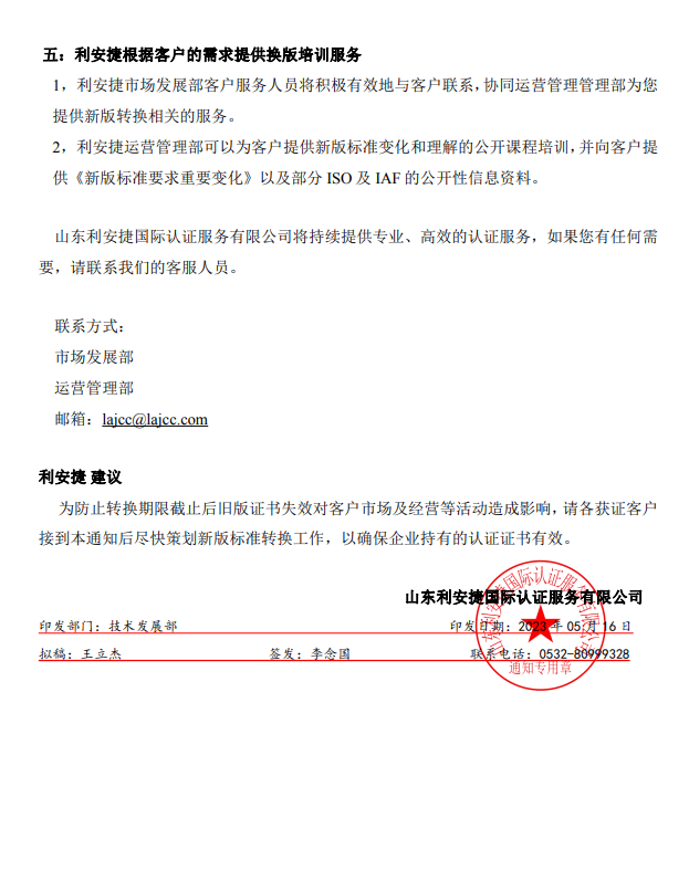 信息安全3.png