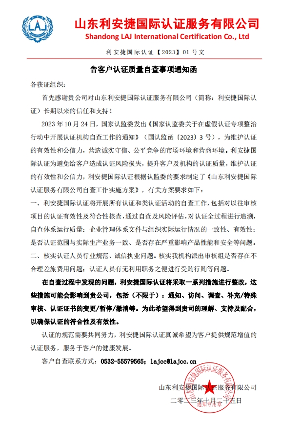 WeChat截图_20231103153646.png
