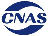CNAS iaf.png