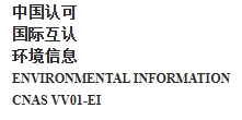 vv01碳核查.png