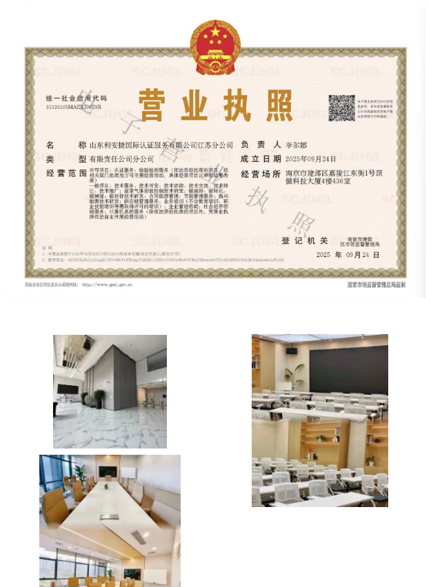 1765347665623898.png ScreenShot_2025-12-10_142054_134.png