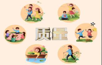 聚焦“建设质量强国” 市场监管总局联合16个部门将开展2020年全国“质量月”活动