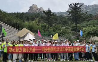 致敬建党101周年“凝心聚力 携手并进”利安捷2022年团建圆满落幕
